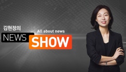 CBS 김현정 언론을 정치판 막장 싸움에 끼워 넣지 말라