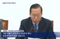 민감국가 지정, 윤석열·핵무장론 결별 없이 해소될까