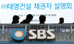 SBS 태영, 울산방송 삼라 구하기에 나선 한경협