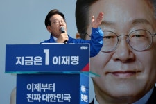 이재명 캠프, 
