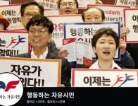 '이재명 캠프' 이언주가 '막말 논란' 이병태 영입 공들여
