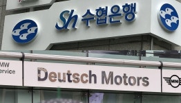 도이치 대출 의혹 수협은행, 내부제보 입틀막 압박