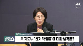 최민희 
