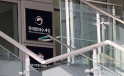 한국일보 
