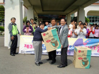 KT 사랑의 봉사단, 반야원생들과 나들이