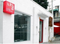 통영 죽림 신시가지 전역 광고물 새 단장