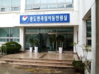통영시 죽림신도시 이동민원실 개소