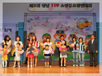 [화보]대우초교, 옥포유치원 경남119소방동요대회 금상