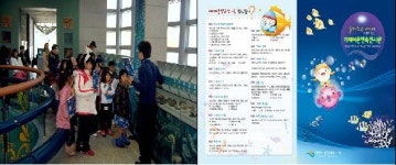 거제어촌민속전시관 해설사와 함께하는 전시관 탐험