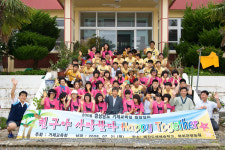 “친구야 사랑한다. Happy together”
