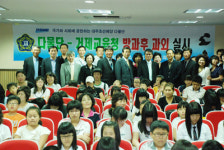거제교육청, 방과후 학교 중국어 무료 강좌 개강