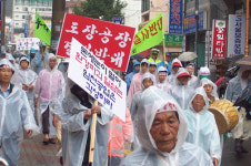 실전마을 주민 도장공장 반대시위