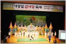 거제애광학교 지역민 초청 문화공연