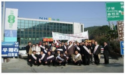 장목면, 산불예방 캠페인 벌여
