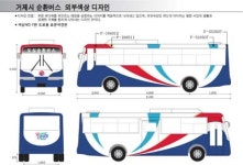 도심 순환버스 2월 6일부터 운행