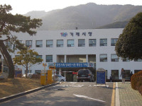 거제시청 본관 외벽에 LED 채널문자사인 설치