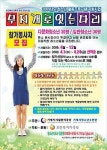 청소년수련관 ‘무지개로 잇는 다리’