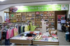 “행복을 나누는 가게를 아십니까”