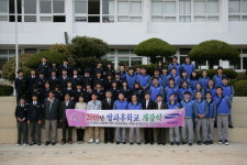 삼성重, 2009년 방과후학교 개강