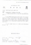 경남도 ... 대우건설 감싸기 의혹