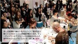 2009 뷰티월드재팬 개최, 국내 스타일렉스 출품