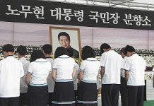 노 전 대통령 모교 “선배님 고이 잠드소서”