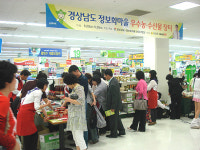 도내 정보화마을 우수 농.수산물 장터