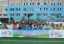 거제 삼룡초등학교, 건강마라톤 대회 개최