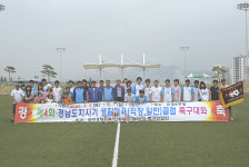 대우조선해양(주), 삼성중공업(주) 클럽축구 우승