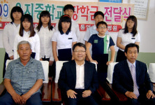욕지중학교, 사랑의 손길 줄 이어