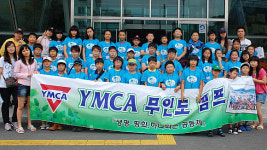 부산 YMCA, 통영해양경찰서 견학
