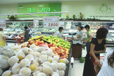 신현농협 수양동 하나로마트 개장