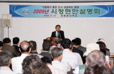 밀양시 엄 시장 읍면동 순시 나서