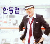 거제출신 가수 한동엽 음반발표