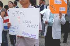 거제 시민모임 일제고사 폐지하라