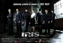 하나투어, 드라마 ‘아이리스’ 촬영지투어 출시