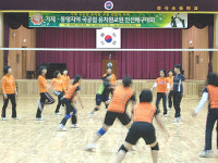 거제 통영지역 국공립유치원 친선 배구대회