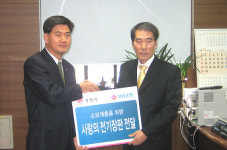베네슈거제지점 | 경남은행 거제지점 이웃돕기