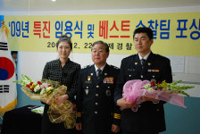 거제경찰서 옥포지구대 전국 베스트