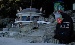 1박2일 거제도 지심도 휴게소 완공