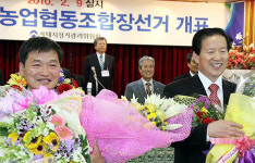 옥선호 거제 연초농협장 3선 성공