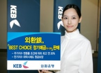 ［재테크］하나은행, 월드컵 적금 판매 外