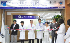마산센텀병원 고객지원센터(MCRC) 개소