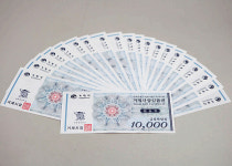 삼성重, 거제사랑 상품권 판매소 구매 불티