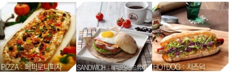 도우 맛에 빠진 핫도그매니아