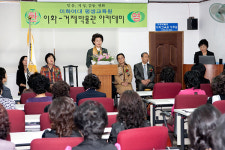 이화-거제박물관 아카데미 제3기 입학식