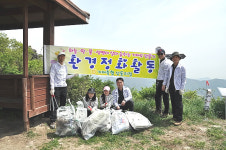 거제축협 상동지점 계룡산 환경정화