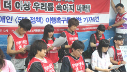 장애인 점거농성 거제시 뒷전에서 뭐하나