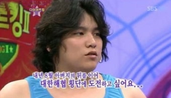 故 조오련 아들 조성모, 스타킹 '숀리의 다이어트킹2'로 다이어트 도전