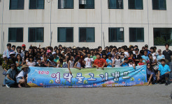 서울 영락보린원 성지원에서 ‘특별한 휴가’